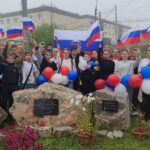 Урок мужества Урок мужества