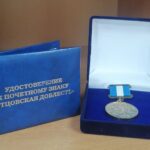 Приём документов на поощрение Почетным знаком «Отцовская доблесть»