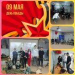 Урок мужества