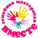 Урок шитья в «Семейной мастерской»