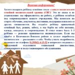 Важная информация!